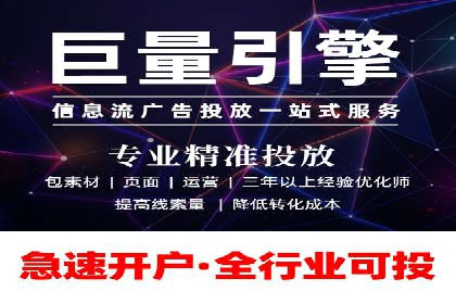 百度推广代运营案例：精准营销助力业绩增长